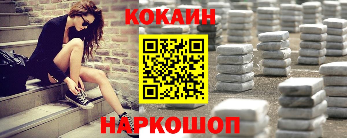 COCAIN  Вход с VPN  Реж  КОКАИН Перу  КОКАИН Боливия 