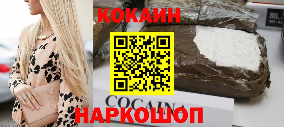 Кокаин 98% Реж
