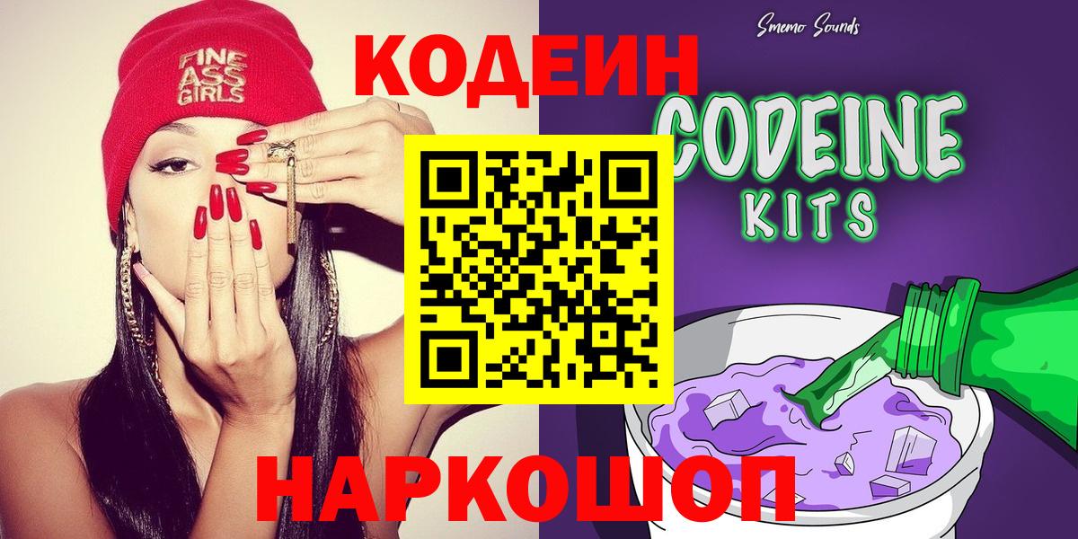 Меф МЯУ МЯУ   МДМА  Реж  Вход с VPN  ГАШИШ  Альфа ПВП СОЛЬ кристаллы  Канабис 