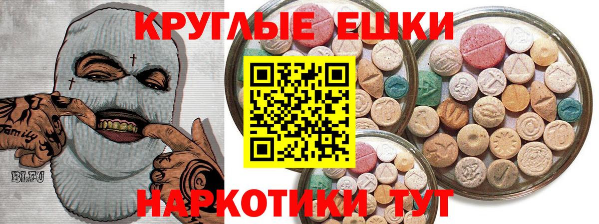 Экстази  Вход с VPN  Реж  Ecstasy 99% 