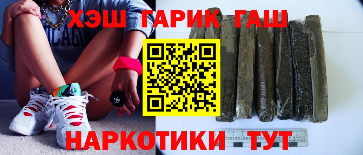 Реж  Гашиш AMNESIA HAZE  ГАШИШ Cannabis  Гашиш  Вход с VPN 