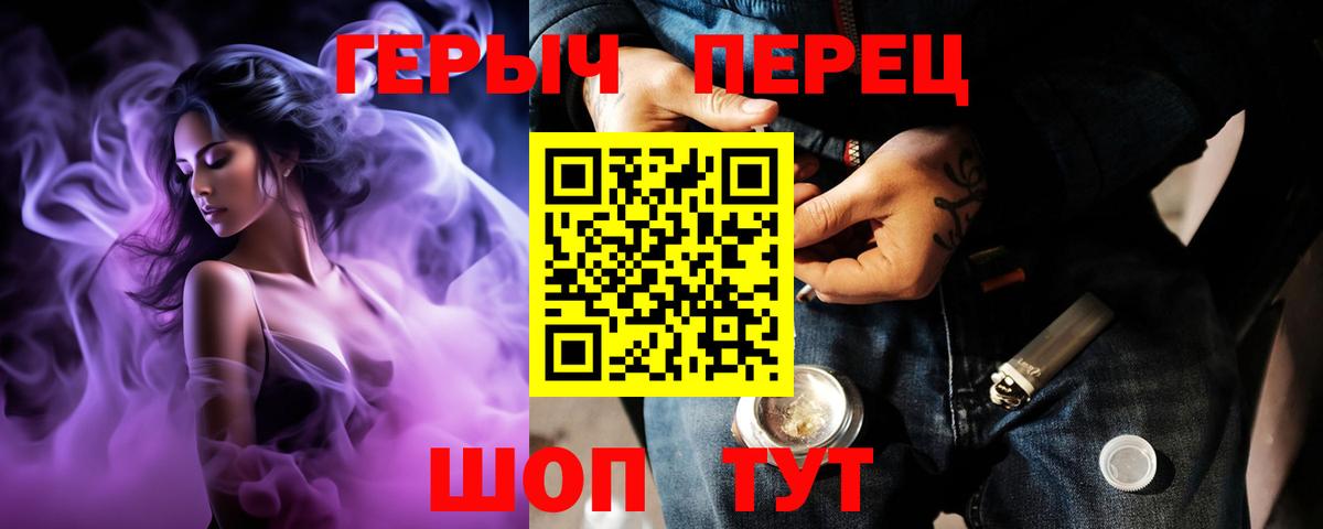 Героин  Вход с VPN  Реж  Героин афганец 