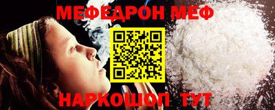 таблы Северобайкальск