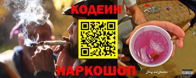 таблы Северобайкальск