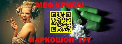 ПСИЛОЦИБИНОВЫЕ ГРИБЫ Севастополь