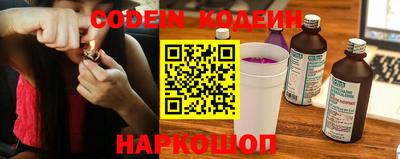 таблы Северобайкальск