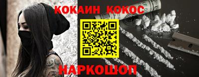 таблы Северобайкальск