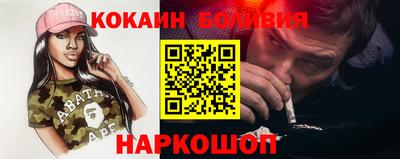 спиды Свободный
