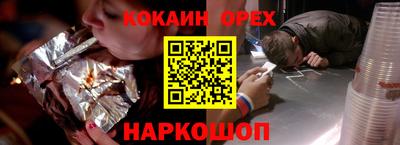 спиды Свободный