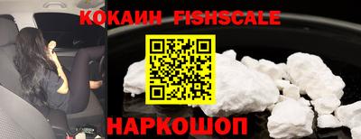 ПСИЛОЦИБИНОВЫЕ ГРИБЫ Севастополь
