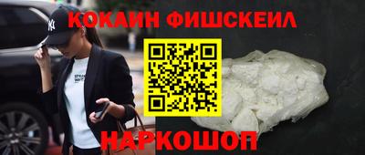 ПСИЛОЦИБИНОВЫЕ ГРИБЫ Севастополь