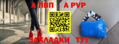 таблы Северобайкальск