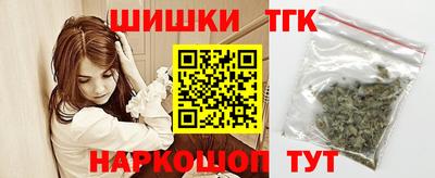 таблы Северобайкальск