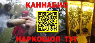 ПСИЛОЦИБИНОВЫЕ ГРИБЫ Севастополь