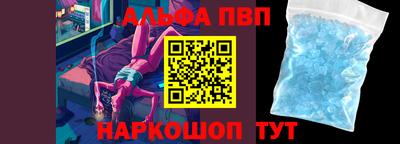 ПСИЛОЦИБИНОВЫЕ ГРИБЫ Севастополь