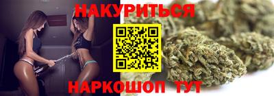 ПСИЛОЦИБИНОВЫЕ ГРИБЫ Севастополь