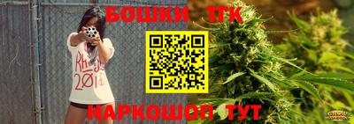 таблы Северобайкальск