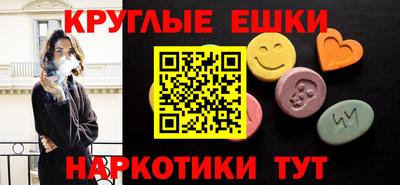 ПСИЛОЦИБИНОВЫЕ ГРИБЫ Севастополь