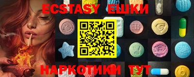 ПСИЛОЦИБИНОВЫЕ ГРИБЫ Севастополь