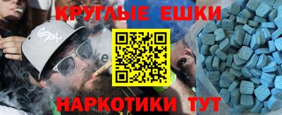 таблы Северобайкальск