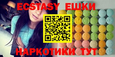 таблы Северобайкальск