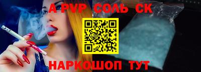 ПСИЛОЦИБИНОВЫЕ ГРИБЫ Севастополь