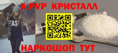 спиды Свободный