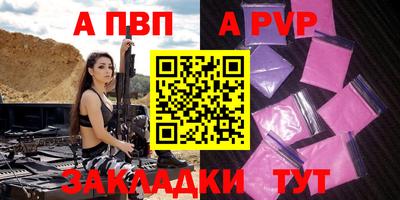 таблы Северобайкальск