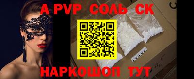 спиды Свободный