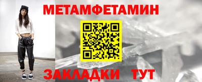 ПСИЛОЦИБИНОВЫЕ ГРИБЫ Севастополь