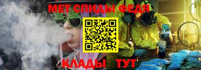 спиды Свободный