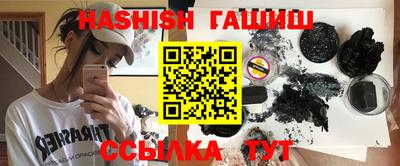 таблы Северобайкальск