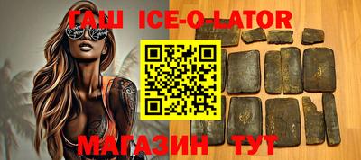 таблы Северобайкальск