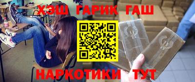таблы Северобайкальск