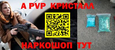 таблы Северобайкальск