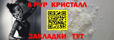таблы Северобайкальск