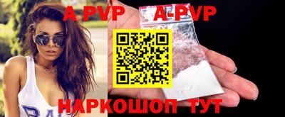 таблы Северобайкальск