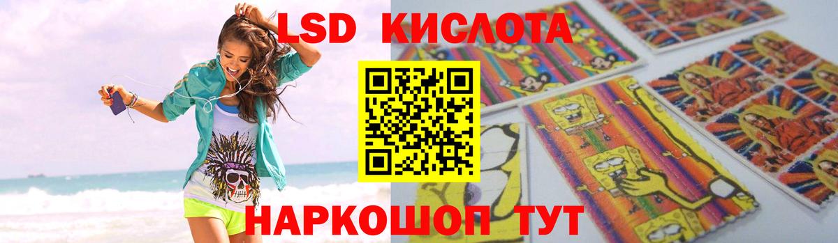 ЛСД экстази кислота  Вход с VPN  Реж  LSD-25 экстази ecstasy 