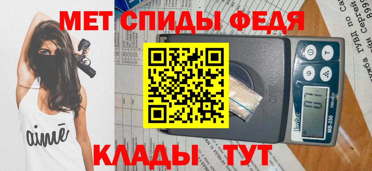 Первитин пудра Реж