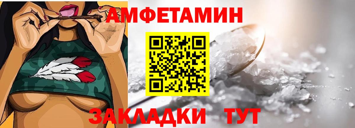 Первитин Декстрометамфетамин 99.9%  Вход с VPN  Реж 