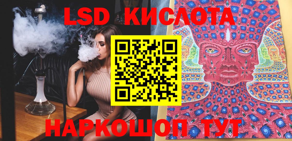 Реж  Марки N-bome 1500мкг  Вход с VPN 