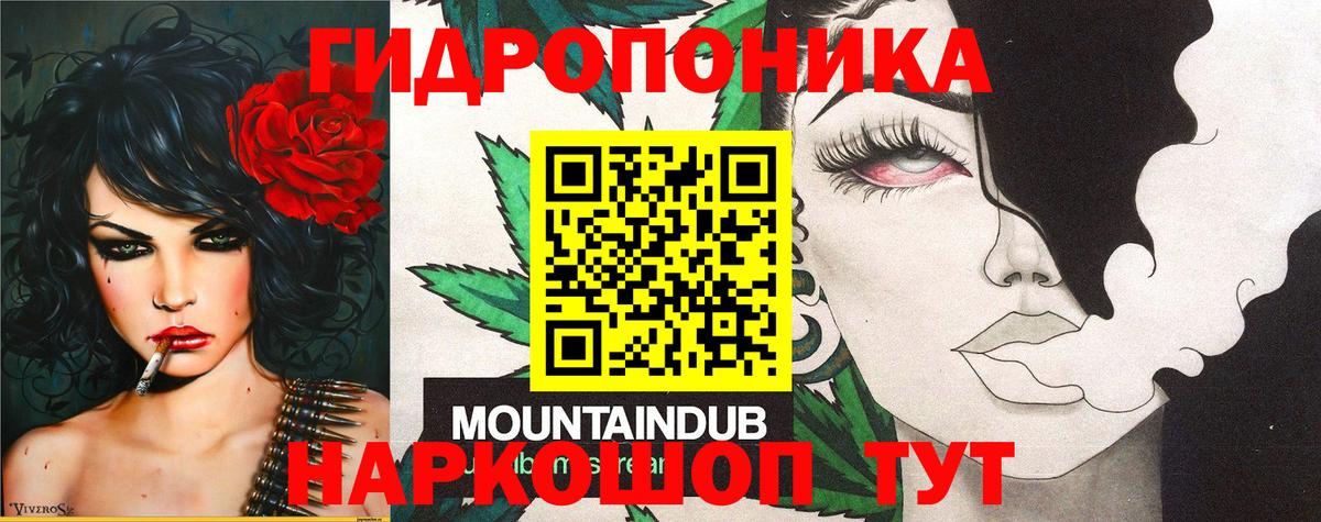 Бошки Шишки ГИДРОПОН  Бошки Шишки план  Конопля Bruce Banner  Шишки марихуана тримм  Вход с VPN  Реж 