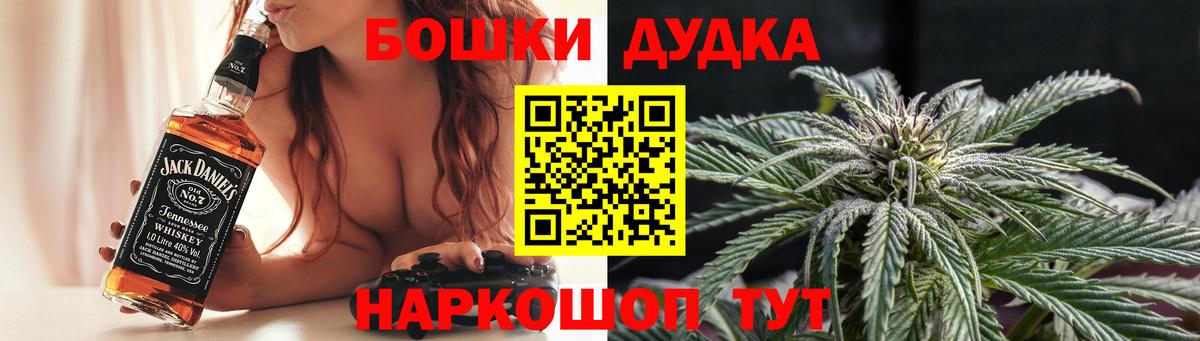 Марихуана Amnesia Реж